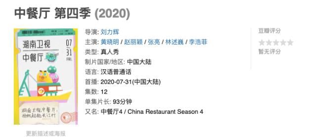  上热|赵丽颖被骂上热搜，老毛病又犯了？