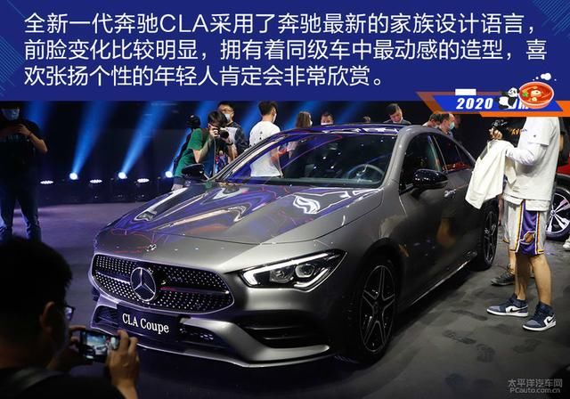 车型|团宠担当 新一代奔驰CLA/CLA猎装版实拍解析