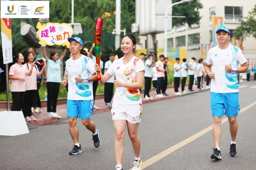 第31届世界大学生夏季运动会成都站火炬传递启动