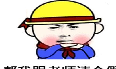 想要|幽默笑话：三十岁了只会天天玩游戏，这根本不是我想要的人生！