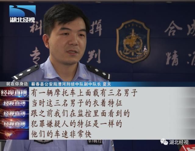  疯狂|男子把偷摩托车当事业，疯狂作案上百起！还列了一张表