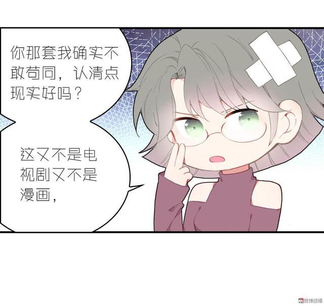  一话|话说这一话貌似出了个不得了的人物，这位主动结账却不留名是谁呢