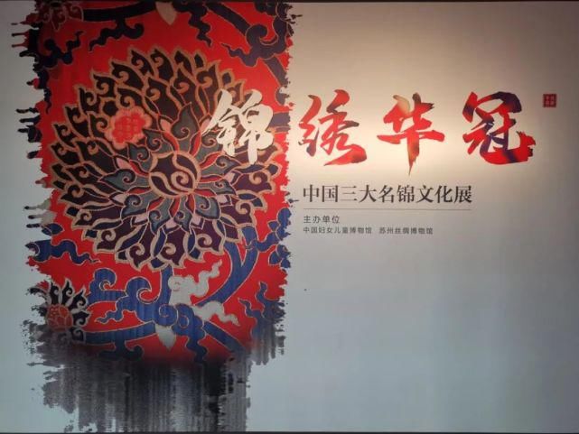  博物馆|43家博物馆亮相博物馆文创展