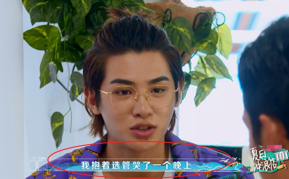  黄明昊|赵小棠《青你》被收十部手机，黄明昊回忆选秀生活，太有画面感了