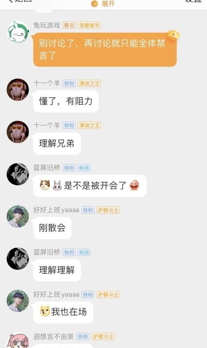 网传|EDG疑纵容老员工性骚扰?网传还追究受害者的法律责任?