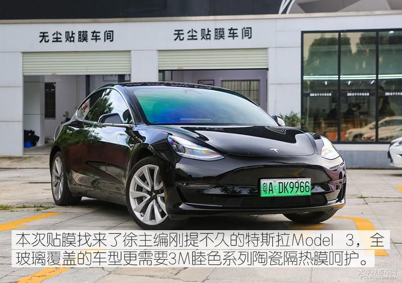  纳米|夏日舒适驾驶法宝 测试3M高端纳米陶瓷隔热膜