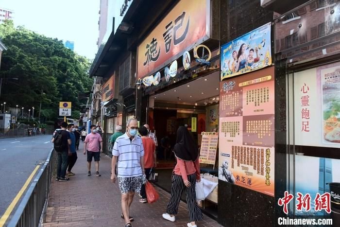 限聚|香港防疫将升级：食肆全日禁堂食 限聚令收紧至2人