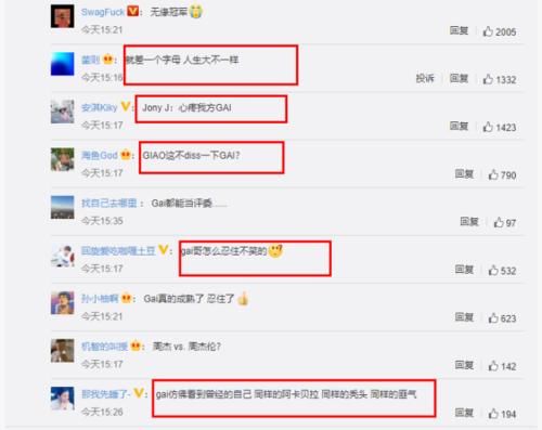 GAI|GIAO哥录制《新说唱》，在GAI面前唱rap，动作夸张像拍段子