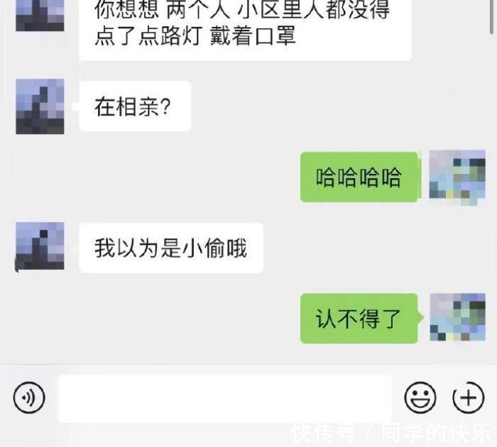 曝光|某宝客服：“这是人干的事么？” 哈哈哈哈哈哈聊天截图曝光笑喷