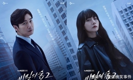  森林|《秘密森林2》曹承佑X裴斗娜 角色海报公开8月15日首播