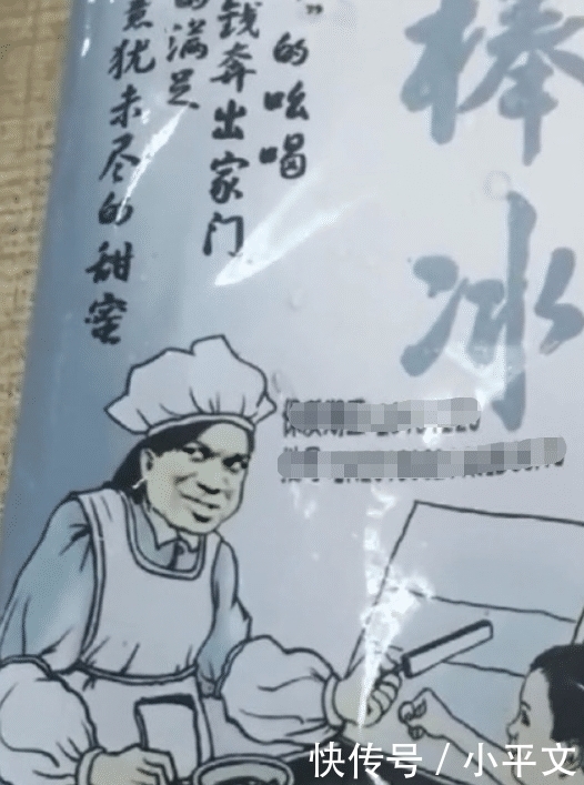 以假乱真|以假乱真的山寨雪糕，个个都考验眼力，看清楚了能让人笑岔气