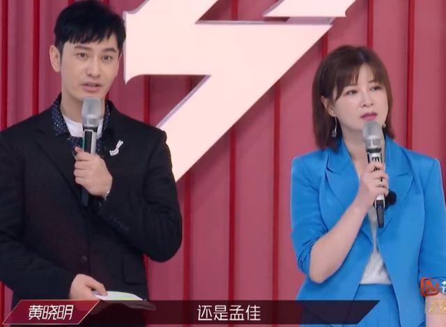  孟佳|孟佳被淘汰，金晨躲过一劫，只因她无法躲过这6道坑