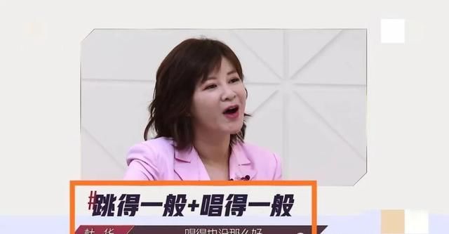  喜爱|浪姐四公张萌淘汰，赛制被“观众喜爱度”绑架，三个通病太明显