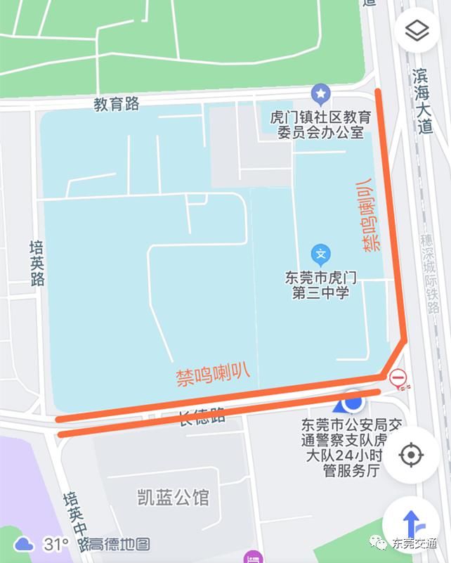  交通管制示|东莞司机注意！这周东莞多路段限时禁行，涉及24个镇街园区！