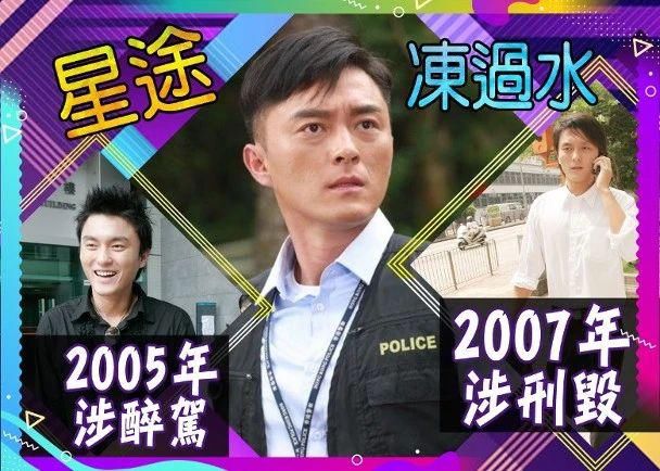  尽毁|TVB小位小生屡次不改，再次酒后醉驾，随时演艺事业尽毁，被公司弃用