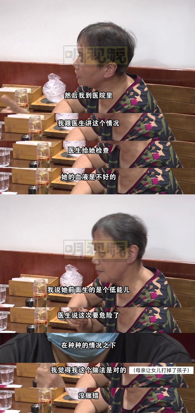 保安|50岁心机保安男，想通过结婚霸占女方家产:披着感情外衣的骗婚