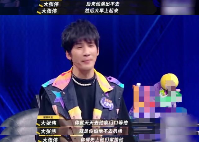 解散|再谈花儿乐队解散大张伟直言很欣慰,此前乐队重组不见大张伟