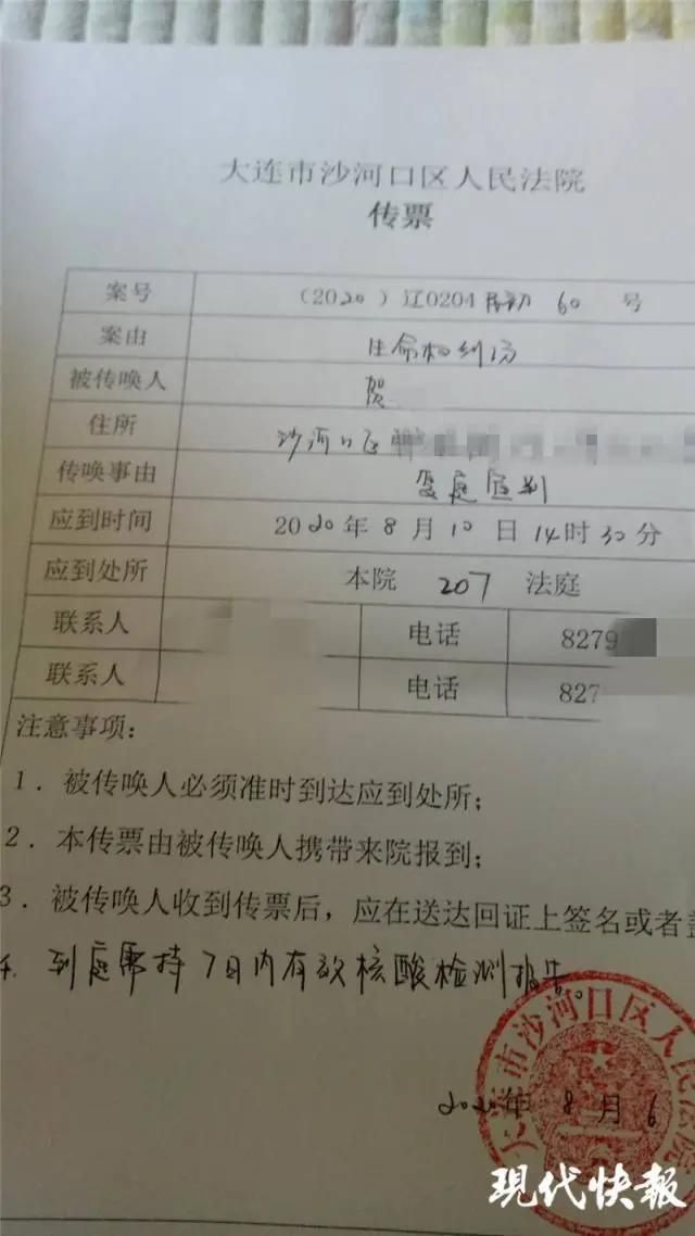 人民法院|判赔128万！大连13岁男孩杀人案宣判