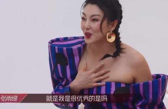  拿到|张雨绮拿到X牌乐上天，这不，她在新笑傲江湖也给人发牌了！