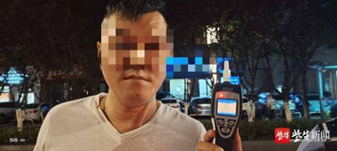  酒后|男子酒后嫌代驾费用高，心存侥幸酒驾回家被罚