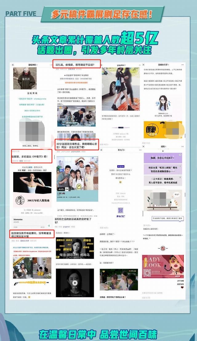  节目组|赵丽颖工作室发文，不满意节目组抖黑料，与《中餐厅》正面开撕！