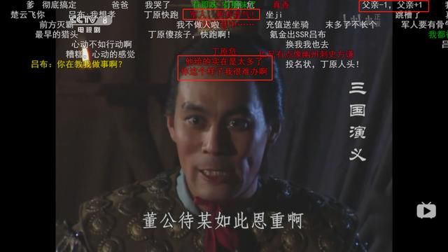 不行|不行了,我被这些高能弹幕笑死