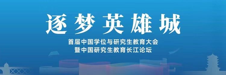 工作有盼头、发展有奔头，“武汉，值得为之奋斗！”