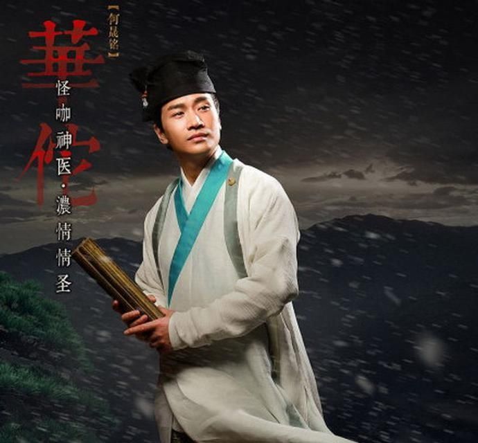 线卫视|安徽卫视定档《苍生大医》，要发力首轮剧？看剧情，恐令人失望