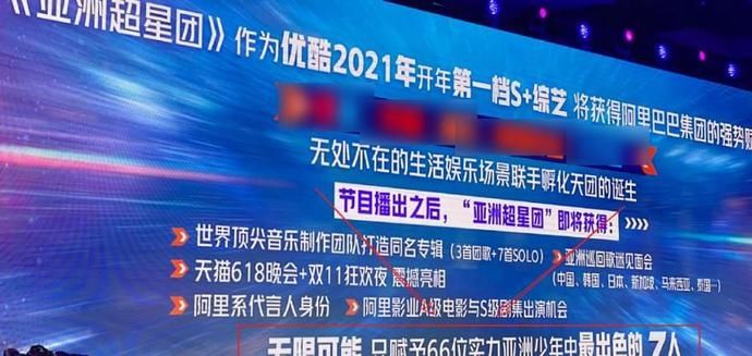  周杰伦|又一男团选秀要来了，拟邀导师阵容太强大，周杰伦易烊千玺都在！
