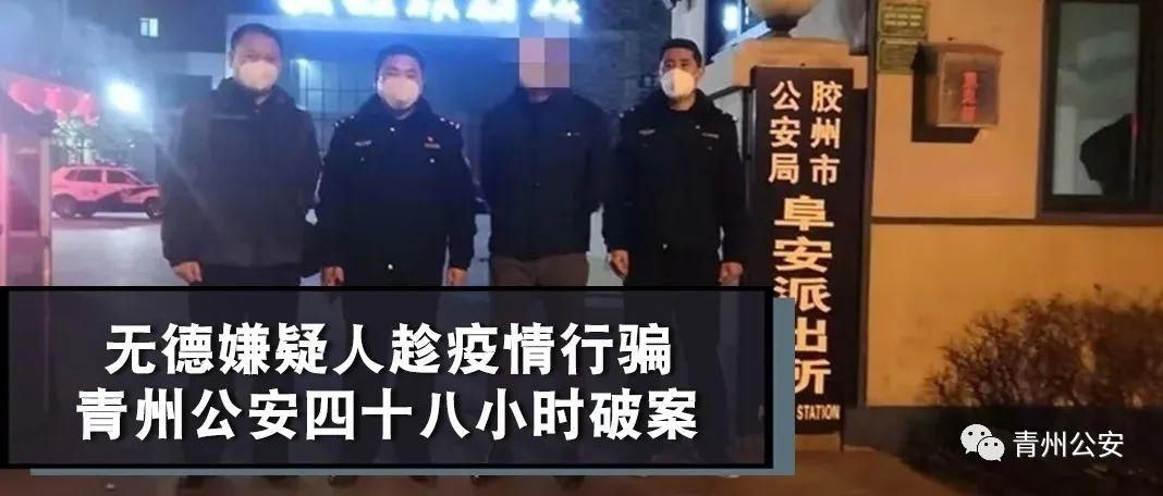 自行车|关于开展电动自行车未按规定悬挂号牌专项整治行动的通告