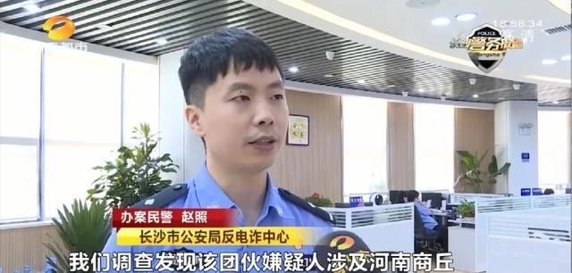 电诈案|“您的etc认证已经失效，请点击该网址进行激活”这种短信不要信！长沙警方破获全国首例冒充ETC认证电诈案