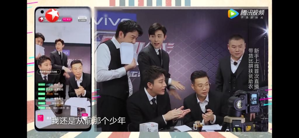  卖货|《极限挑战》成员为了卖货大显身手