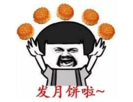 大牌|化粪池边生产、涉案数千万!你买的“大牌月饼”可能是假的