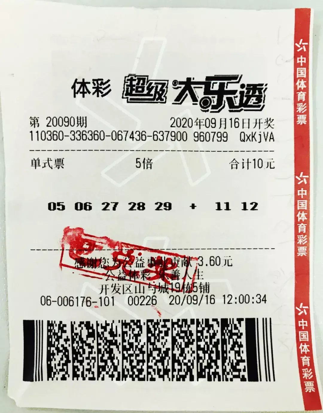 领奖|赣州3210万大奖得主现身领奖，背后有何秘诀？