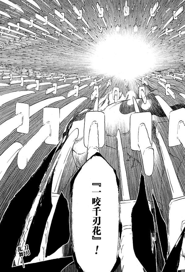 一念之间|死神:为何白哉千年血战表现拉胯?只因98一念之间做了错误决定