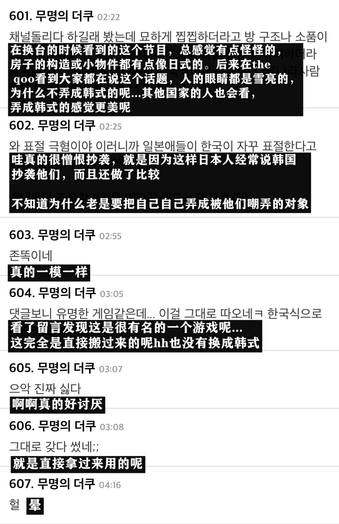 抄袭|罗英锡PD新综涉嫌抄袭?网友发帖列出众多证据!节目组正式否认!