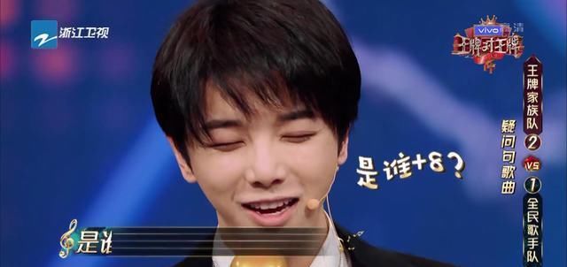  沈腾|华晨宇被问理想型女艺人，脱口而出3个名字，网友：就知道有她