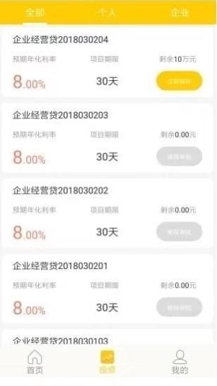 集资|这个坑了8000多人的非法集资案判了！两名被告人获刑