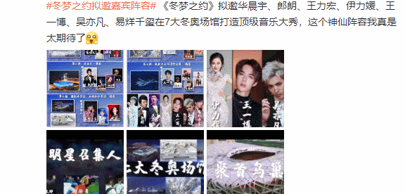 音乐节目|又一档音乐节目官宣,由王一博担任明星召集人,熬夜也要追