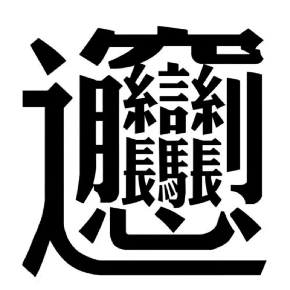 日本|日本711便利店出了这款中国面,天天售罄,日本人:一碗难求