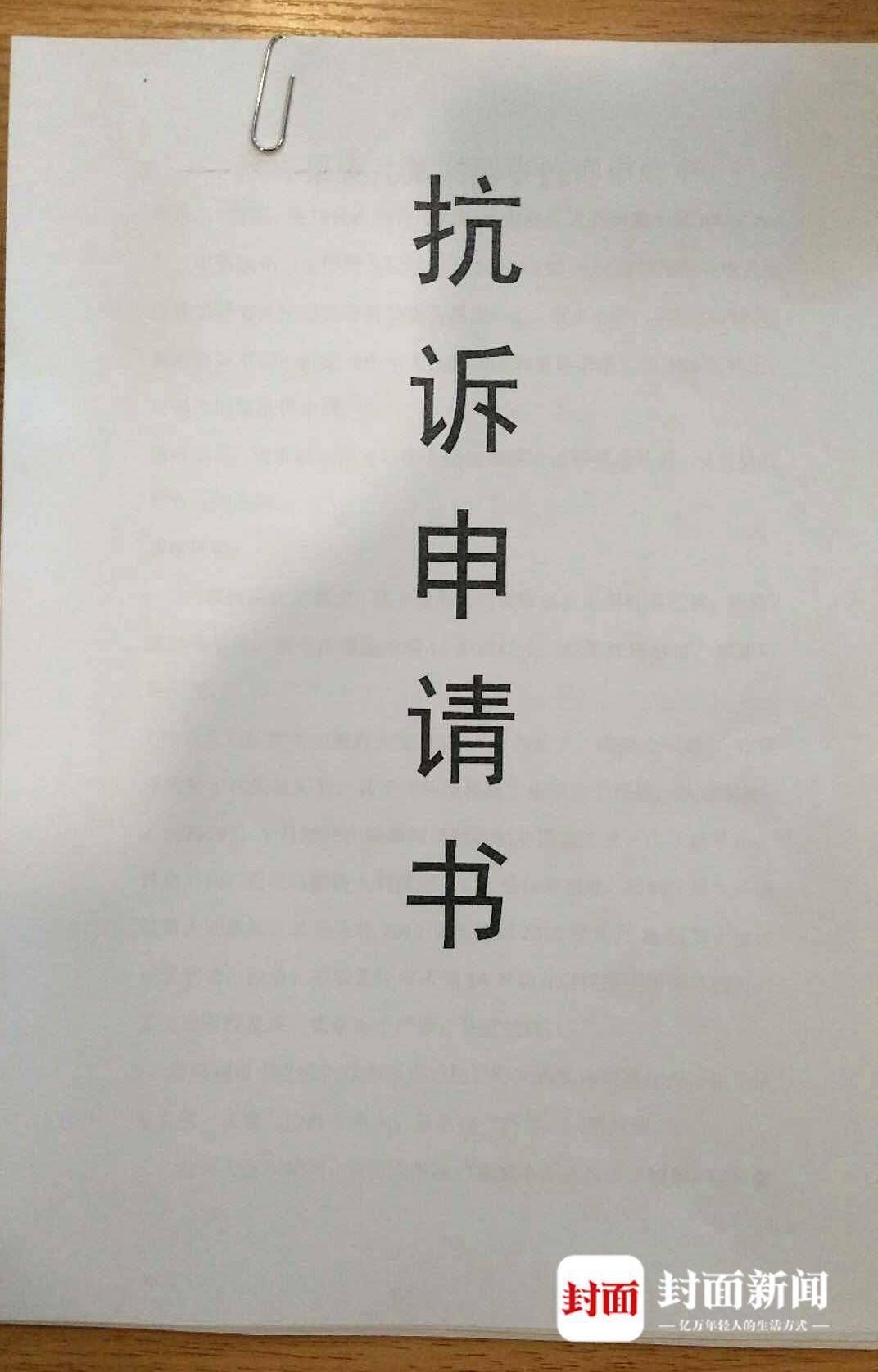  猥亵|杭州7岁女童被猥亵案起争议：受害人父母提四大质疑，认为法院量刑畸轻