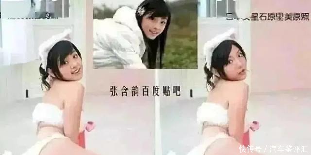 张含韵|“公主病”晚期的张含韵,31岁还装疯卖萌怎么了