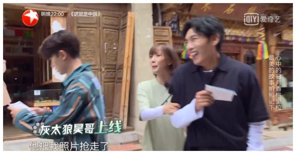 秦昊|秦昊参加《极限挑战》，是来享福的吧?