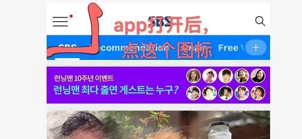  Running|Running Man最新资讯：十周年直播从这里看！