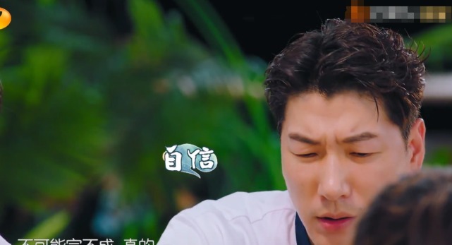 内幕|黄晓明担心餐厅收益达不到,杨超越不过脑的一句话,暴露节目内幕!