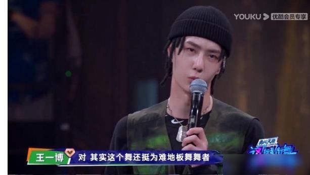  大秀|这就是街舞3，王一博队长大秀圈粉无数，浅谈一波王炸丛林豹子！