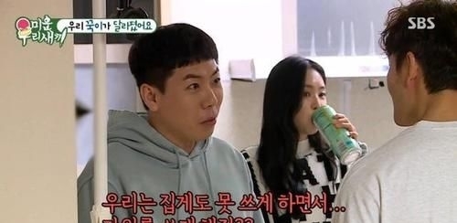  国家|把金钟国家当自己家的女爱豆