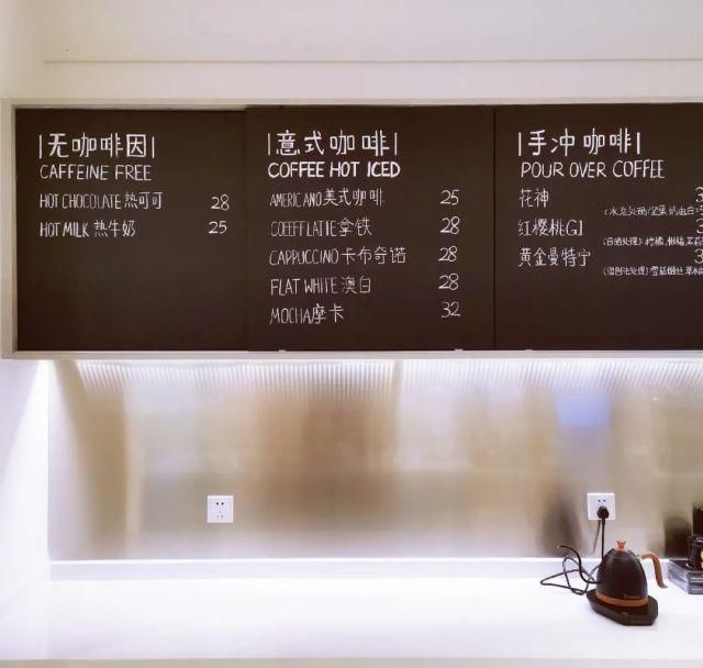 耀司|山本耀司把全国首家咖啡店开在了成都,时髦精们又有新去处了