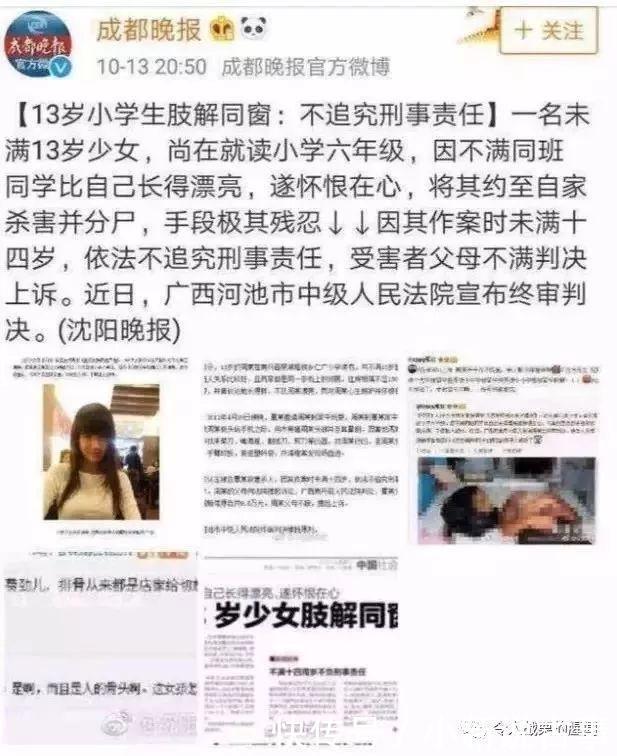  视频|3女孩天台玩耍遭阻拦，蓝衣女孩行为细思极恐，警醒了无数父母！