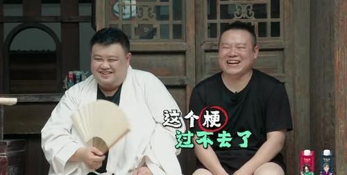  缺席|新一期《德云斗笑社》岳云鹏和刘筱亭缺席，为何？细节见证人品